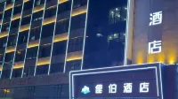 Libo Hotel (Haikou Shangbang Baihuicheng) - WiFi