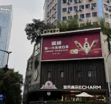 Nanjing Gezi Hotel (Xinjiekou) - 2-Star