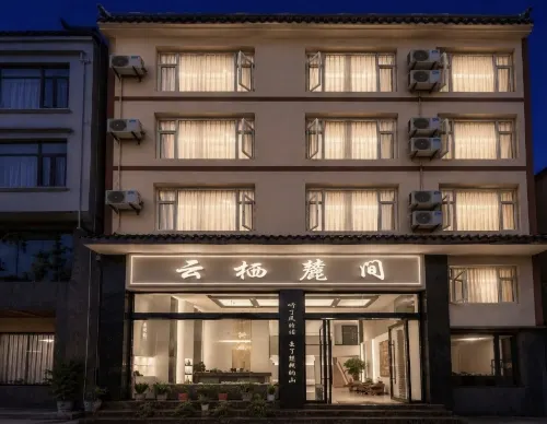 YunXiLuJian Hotel - Pet friendly