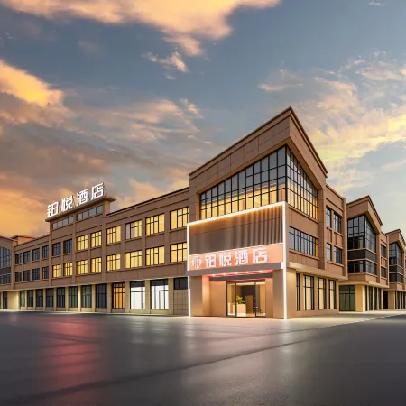 Boyue Hotel (Fuqing Chengtou Town Yuanhong Trade City)