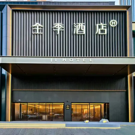 JI Hotel Baotou Gangtie Avenue Haide Building