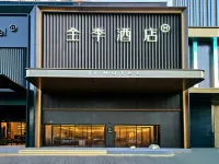 JI Hotel Baotou Gangtie Avenue Haide Building - breakfast