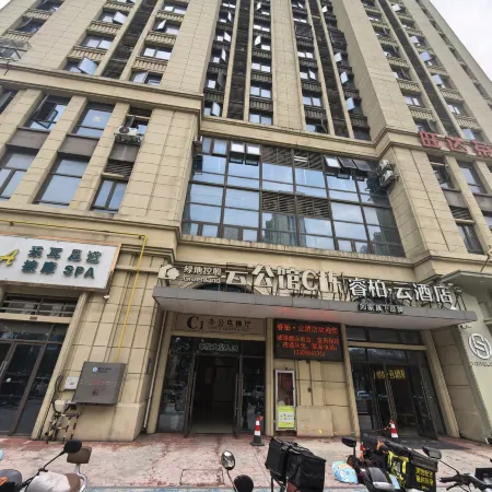 Anqing Natural Awakening B&B (Greenland Xindu Branch)