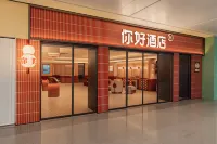 Ni Hao Hotel(Wuhan Tianhe Internationai Airport T3 Terminal Hotel) - Интернет