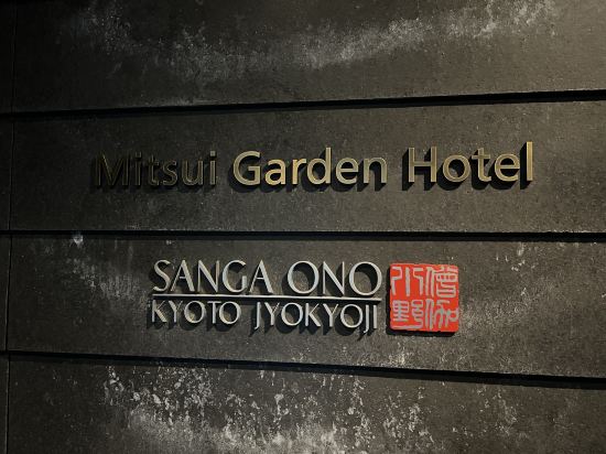 三井ガーデンホテル京都河原町浄教寺 クーポン