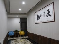 迹墨九间房酒店(华山游客中心店) - 公共区域