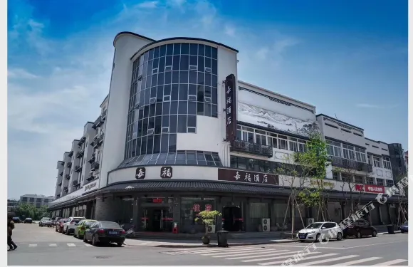 建德嘉福酒店