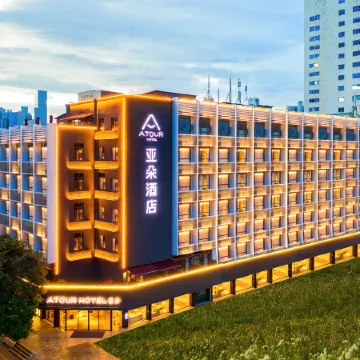Shenzhen Huaqiangbei Zhenxing Road Atour Hotel Отели рядом с достопримечательностью «Парк Личи»