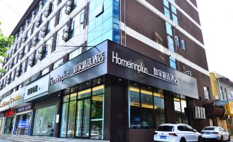 Home Inn Plus (Donghai Pedestrian Street High-speed Railway Station)