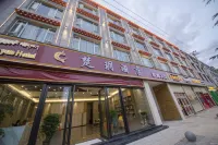 Chuyue Hotel Отели в г. Пассажирская станция Шангри-Ла