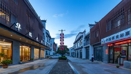 Huarui Hotel(Jiuhuashan Tourism ExchangeCentre Store)