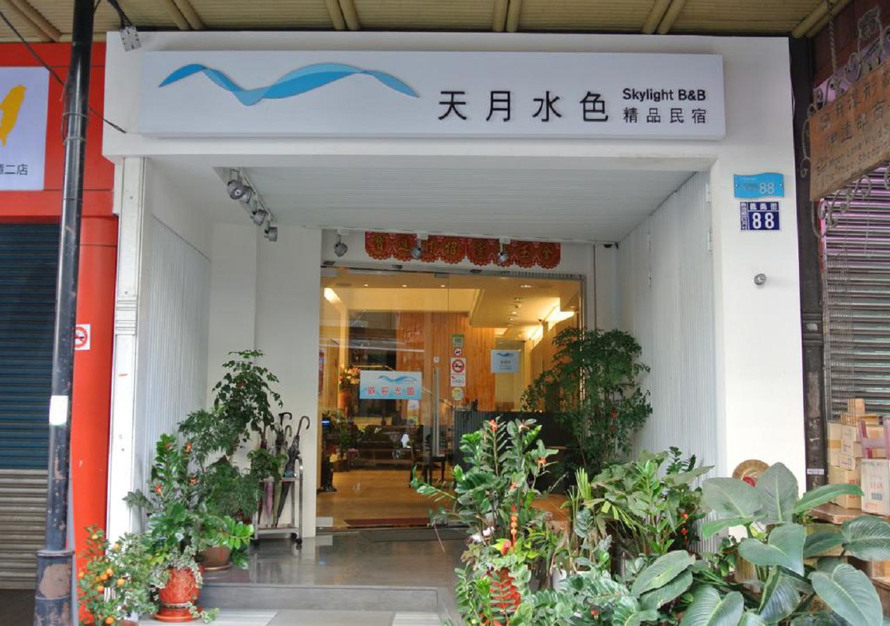 南投日月潭天月水色民宿预订价格 联系电话位置地址 携程酒店 南投日月潭天月水色民宿预订价格 联系电话位置地址 携程酒店