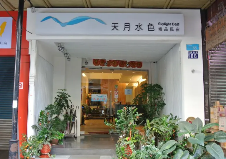 Skylight Hostel