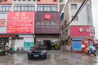 Shankee Hotel (Neixiang County Government Office)