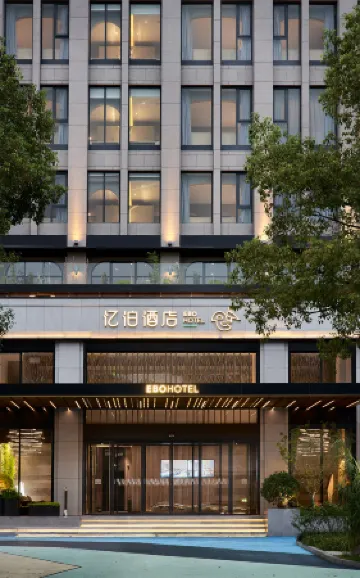 Ebo Hotel (Hangzhou Linping)