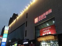宜必思酒店(郑州陇海西路地铁站店) - 酒店附近