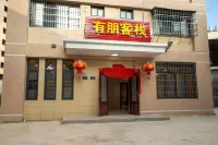 Longyan Youpeng Inn Hotels near Chengqilou