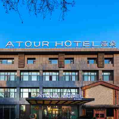 Atour Hotel (Liaocheng Development Zone) Hotel Exterior