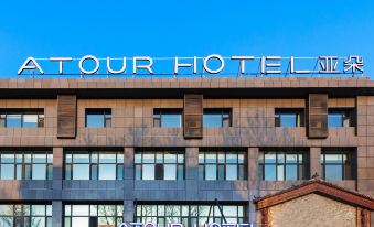 Atour Hotel (Liaocheng Development Zone)