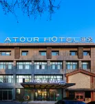 Atour Hotel (Liaocheng Development Zone) Hotels in Liaocheng