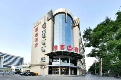 Yake E Jia Boutique Hotel (Shijiazhuang North Station Provincial People's Hospital) Các khách sạn ở Thạch Gia Trang