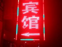 温馨宾馆(吕梁七里滩店) - 酒店外部