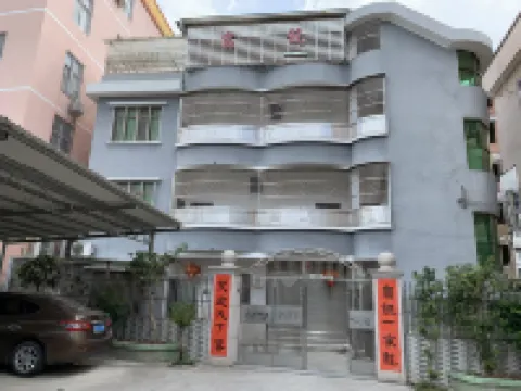 Raoping Furao Apartment