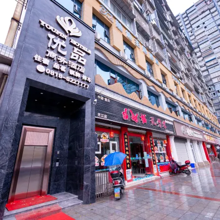 Youpin Business Hotel