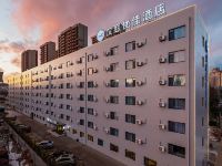 汉庭优佳酒店(烟台开发区金沙滩店) - 酒店外部