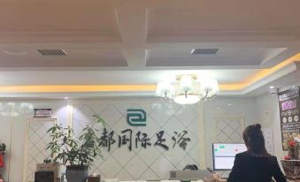 Molin Prevailing Custom Hotel (Ningxiang Wanda Plaza Dongcheng Bus Station Store)