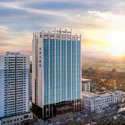 Howard Johnson Plaza Jindi Hotels near Datong Ancient City Wall