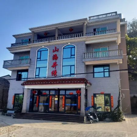FUDING mountain Haijing embroidery homestay