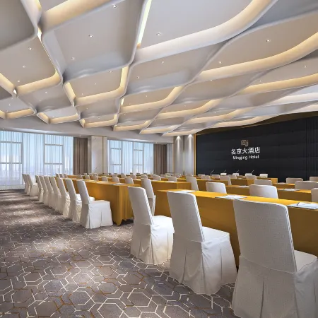 Fuding Mingjing Hotel