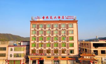 Lianping Shengmiyan Hotel