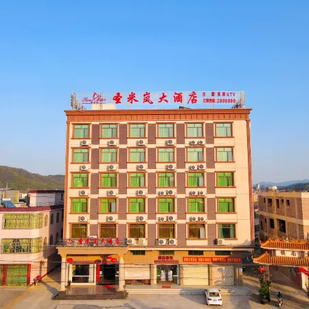 Lianping Shengmiyan Hotel