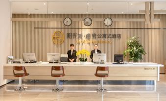 Sunshine City Tsuen Wan Hotel (Xi'an Hi-tech Dadu Dian Shop)