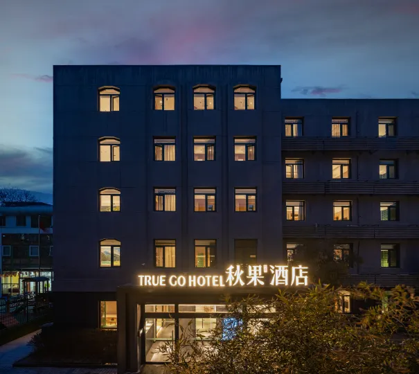 TRUE GO Hotel (Beijing Zhongguancun)