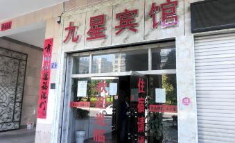Jiuxing Hotel
