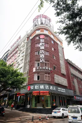 โรงแรมจุนยี (ถนนเก่าวูเทียน สถานีรถไฟเวินโจว) - สัตว์เลี้ยง