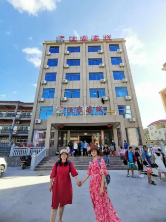 Yujia Inn Отели рядом с достопримечательностью «Nanri Island»