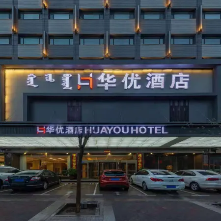 Baotou Huayu Hotel (Moorcheng Branch Of East Railway Station)
