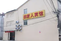 Nanjing zijiaren Hotel - Inns