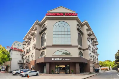 Homeinn · neo (Changzhou Jintan Xintiandi)