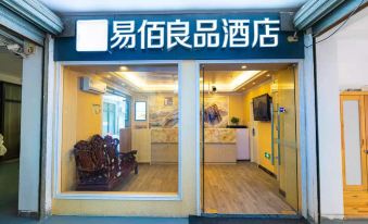 100 Inn Liangpin Hotel (Shanghai Caoan Highway Zhenxin Xincun Metro Station)