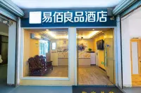 100 Inn Liangpin Hotel (Shanghai Caoan Highway Zhenxin Xincun Metro Station) Các khách sạn ở Thượng Hải