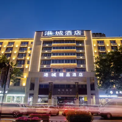 Gangcheng Hotel Hotel dekat Taman Luo Bing Wang