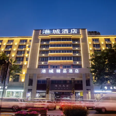 Gangcheng Hotel