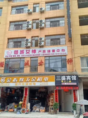 Huangping Sansheng Hotel Отели в г. Хуанпин