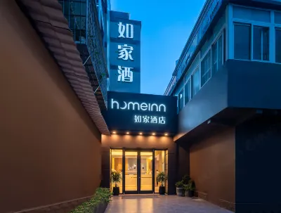 Homeinn · neo (Xiamen Railway Station Wànxiàngchéng) Hotels in Xiamen