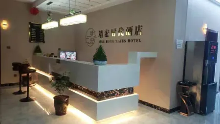 Shenchi Jinghong Restaurant Отели в г. Шэньчи